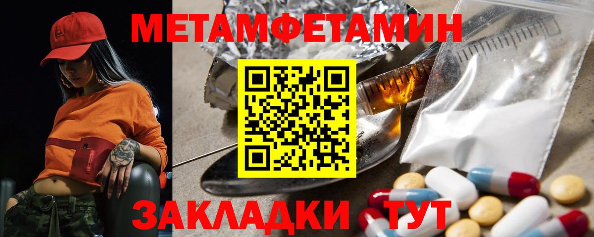 Amphetamine  Амфетамин Premium  Amphetamine  Вход с VPN  Красноармейск 