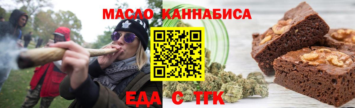 Красноармейск  Canna-Cookies марихуана  Вход с VPN 