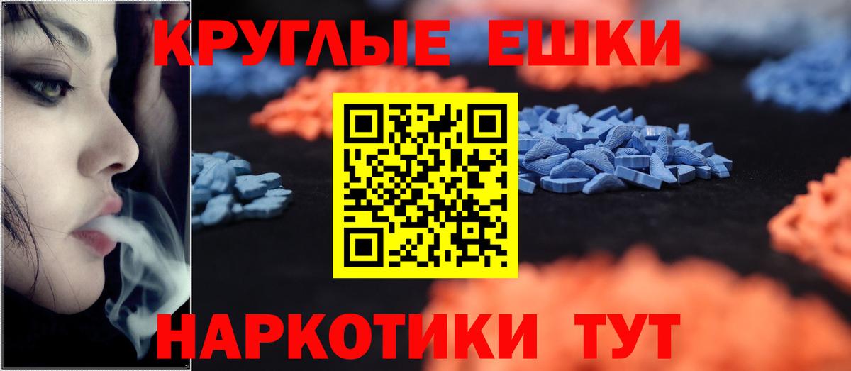 ЭКСТАЗИ Cube Красноармейск