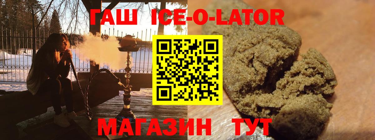 Гашиш Cannabis Красноармейск