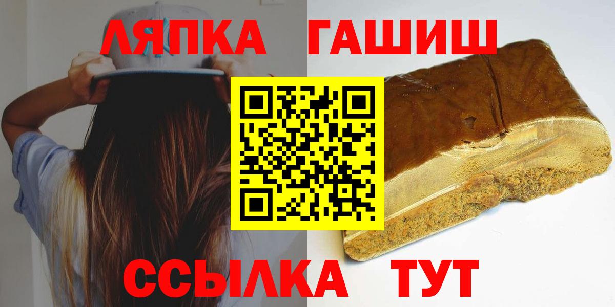 Гашиш 40% ТГК  Гашиш  Гашиш AMNESIA HAZE  Красноармейск  магазин    Вход с VPN 