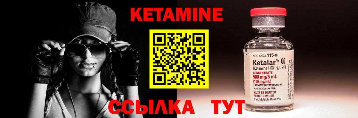 Меф мяу мяу Красноармейск