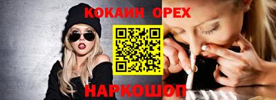 кристаллы Кумертау