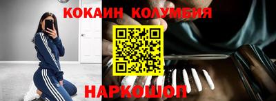 кристаллы Кумертау