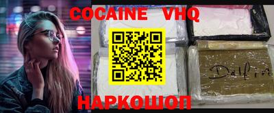 кристаллы Кумертау