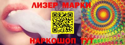 гашишное масло Кунгур
