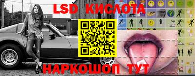 кристаллы Кумертау