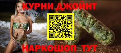 гашишное масло Кунгур