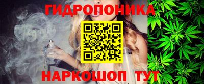 гашишное масло Кунгур