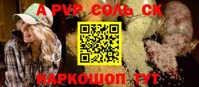 кристаллы Кумертау