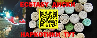 гашишное масло Кунгур