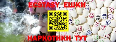 кристаллы Кумертау