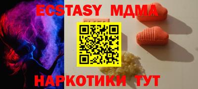 кристаллы Кумертау