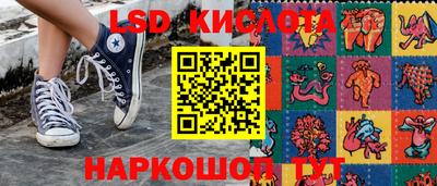 кристаллы Кумертау