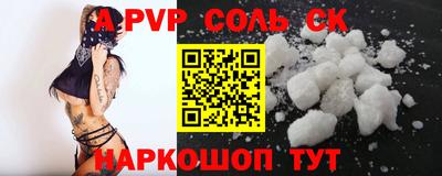 гашишное масло Кунгур