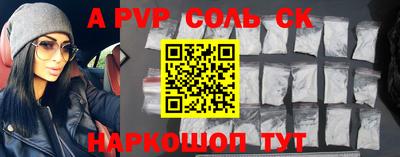 гашишное масло Кунгур