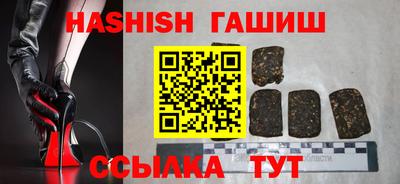 гашишное масло Кунгур