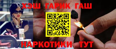 гашишное масло Кунгур