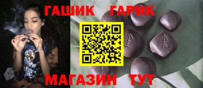 гашишное масло Кунгур