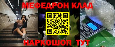 гашишное масло Кунгур