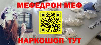 кристаллы Кумертау