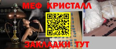 гашишное масло Кунгур