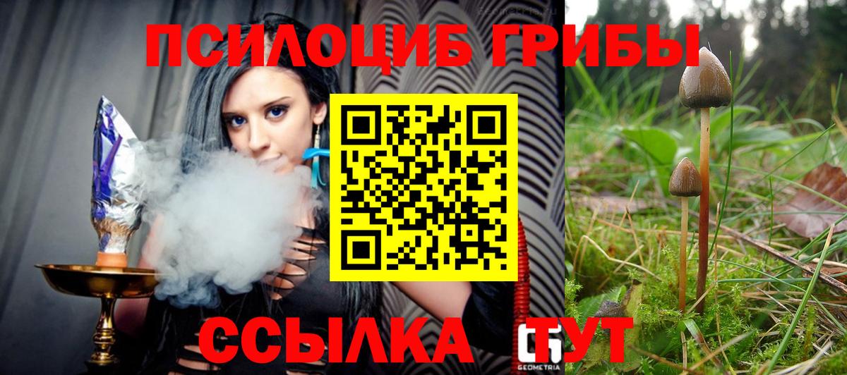 Codein  COCAIN  Мефедрон кристаллы  Вход с VPN  Меф МЯУ МЯУ  ГАШ  Красноармейск  Конопля 