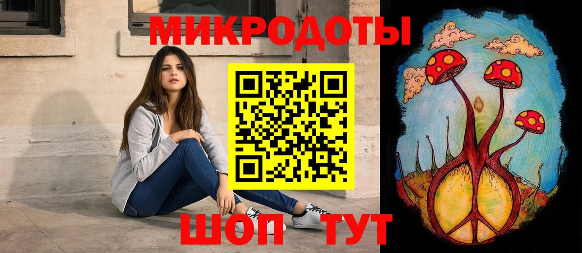 Псилоцибиновые грибы прущие грибы Красноармейск