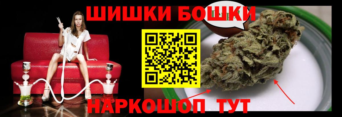 Каннабис SATIVA & INDICA Красноармейск